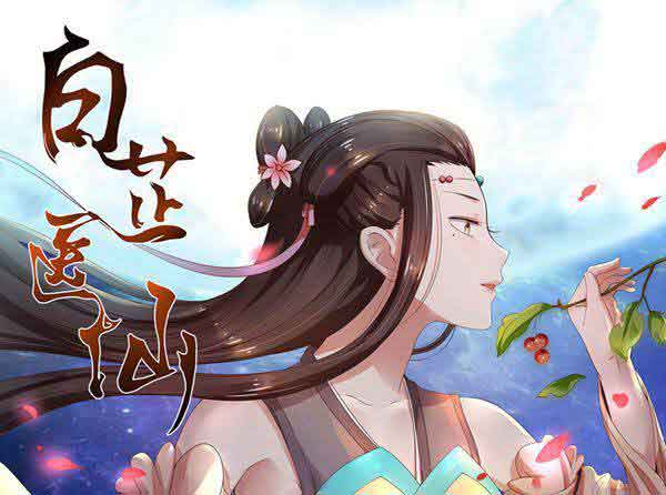 以“众”为名——起点中文小说网的崛起之路